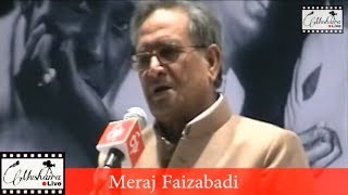 Meraj Faizabadi at Mushaira - Kavi Sammelan Rahat e Indore Jashn e Rahat Indori