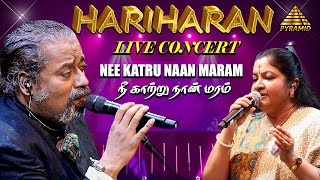 Hariharan Live Concert | Nee Kaatru Naan Maram Song | Nilaave Vaa | Vijay | Suvalakshmi | Chitra