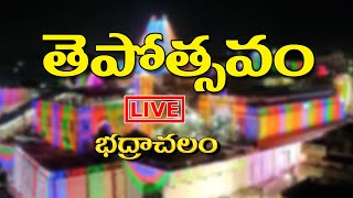 Teppotsavam Live Stream