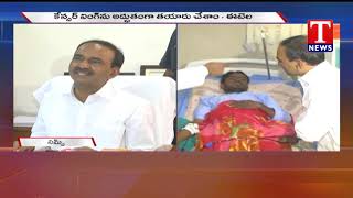 Minister Etela Visits NIMS Hospital | Inspects Medical Services | TNews Telugu