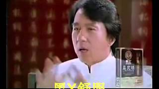 [duang~]【Jackie Chan】Pump♂it