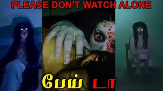 வாழ்வா, சாவா விளிம்பில் உள்ள YouTubers | Top 5 ghost Tamil | Ghost caught on cctv | Thiyagu Stories