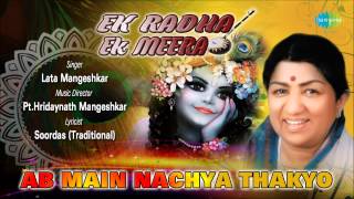 Ab Main Nachya Thakyo | Hindi Devotional Song | Lata Mangeshkar