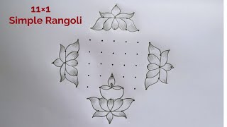 Very Simple Karthigai Deepam Kolam 11×1 🌺 Simple Diya Muggulu 🌺 Pandaga Muggulu 🌺 Beautiful Rangoli