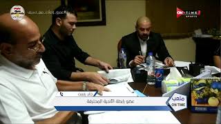ملعب ONTime - خالد رفعت:رابطة الأندية المحترفة ستساهم في تطوير الدوري المصري
