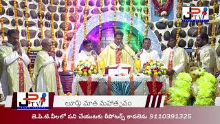 లూర్దు మాత మహాత్సవం ||  JPtv Live Stream  ||