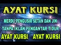 AYAT KURSI ( pengusir setan dan jin serta pengantar tidur merdu 10 jam tanpa iklan )