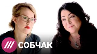 Лолита в гостях у Собчак