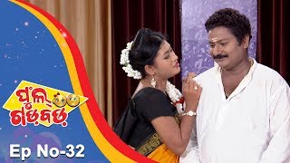 Full Gadbad EP 32 - 28th September 2017