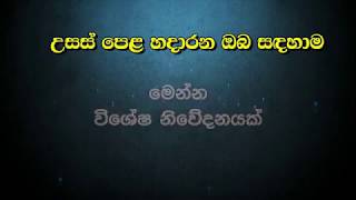 Tamil language -  S.Paulraj ( දෙමළ භාෂාව - එස්.පෝල්රාජ් )