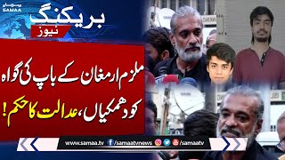 Mustafa Amir Case | Accused Armaghan's Father Threatens Witness, Court Orders! | SAMAA TV