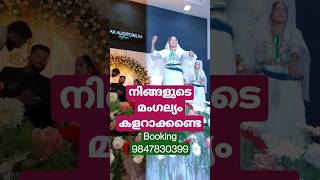 OPPANA | RABBA GIRLS | BOOKING 9847830399