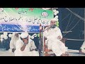 Bayan 2023 | Hazrat Maulana Mufti Syed Naqeebul Amin Barqi Qasmi | Jalsa Barigol Cuttack Odisha