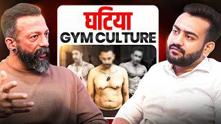 Gym Culture का घिनौना सच | Fat Loss, Fasting \u0026 Gym Secrets: Shivohaam Exposes FAKE Bodybuilding