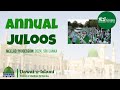 Meelad-un-Nabi Annual Juloos  | Full Video | 2024 மீலாதுன் நபி ﷺ ஊர்வலம் (Procession) - கொழும்பு