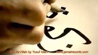A is for Allah by Yusuf Islam  Cat Stevens