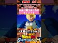 セルに見つかったぞーーーーー！！！／ ドラゴンボール sparking zero shorts