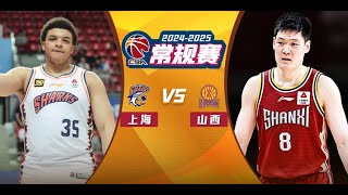 Shanghai VS Shanxi | CBA Full Game Highlights | Feb 26, 2025