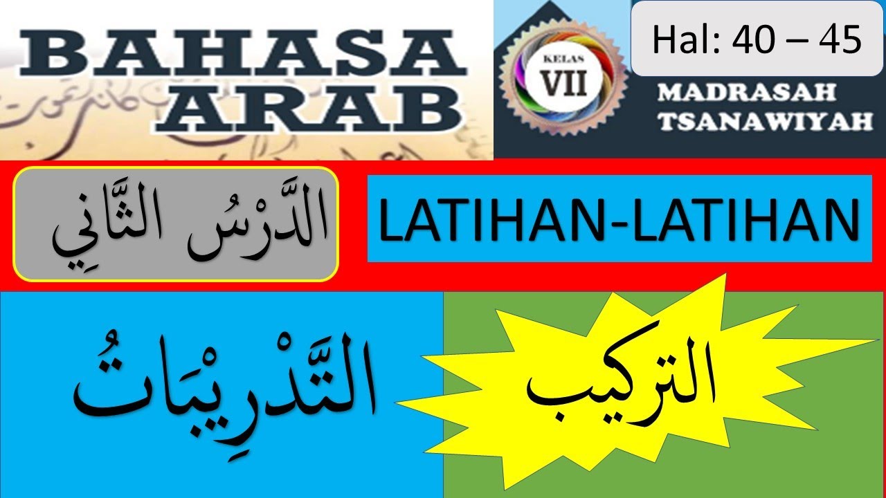 BAHASA ARAB KELAS 7 LATIHAN BAB 2 HAL: 40-45 - YouTube