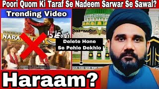 Nara Ali Da | Maulana Reacts | Nadeem Sarwar, Ali Shanawar, Ali Jee 2021/1442