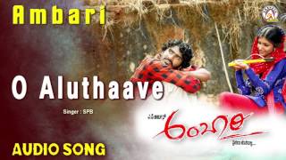 Ambari - "O Aluthaave" Audio Song | Yogesh, Supreetha | V Harikrishna
