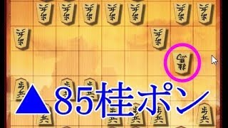 将棋ウォーズ 10秒将棋実況（488）角交換向かい飛車VS左美濃