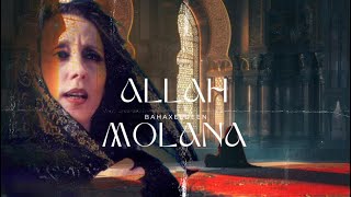 فيروز - الله يامولانا - شاما | Allah Molana ft. Chaama ft. Fairuz  (Deep House x Sufi Devotion 2025)