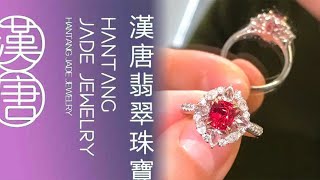 #jewelry #尖晶 #絕地尖晶 #火焰尖晶#紅藍寶 #抹谷#漢唐翡翠緬甸曼德勒現場收貨 2024.12.27…16:30