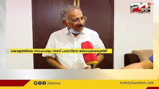 എ കെ ശശീന്ദ്രൻ NCP ദേശീയ അധ്യക്ഷനുമായി കൂടിക്കാഴ്ച നടത്തി