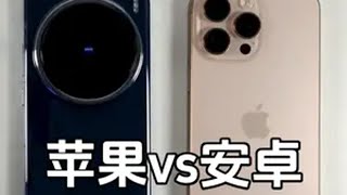 续航测试：苹果16 Pro Max对决6000mAh安卓机 续航测试 16promax vivox200pro 无限回购的宝藏单品 抖音商城大牌钜惠