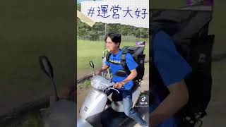 私道走ってるのにtiktokで警告出された動画😆#shorts