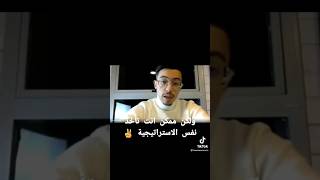 ماشي صدفة 👍 #ecommerce #youtube #subscribe