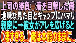 【感動する話】よれてボロボロの服の女性に助けられたら彼女に雇用されることに…なんと彼女は有名な漫画家だった数ヶ月後、勤務中に肩ポン！「あなたに申し訳ないけど…」【いい話】【泣ける話】【朗