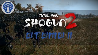 INVADING SHIKOKU - Otomo (Legendary) | Total War: Shogun 2 | Ep. 11