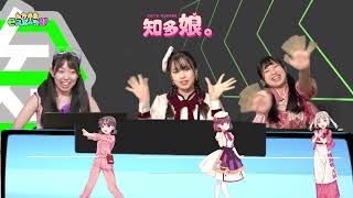 知多半島eスポーツ部 #59 知多娘。とVALORANT 後半