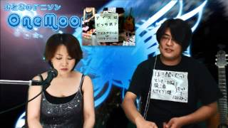 OneMoonTv 第3回目配信　2013/8/15