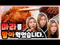 골목식당 중곡동 어묵집 마라 맛이..이게 맞나요? ㅣ 중곡동 1/2 어묵집ㅣ솔직리뷰