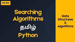 Searching Algorithms - Python - Data Structures & Algorithms - Tamil