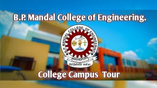 B.P. Mandal College of Engineering Full Campus Tour | Bihar Engineering College | BPMCE Madhepura