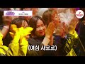 tv조선 u0026sm의 합작 라틴 트롯의 매력에 빠져든다~♥️ 신인 트롯 아이돌 마이트로의 밤밤밤 ♪ 미스쓰리랑 tvchosunmusic tv chosun 241218 방송