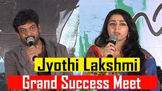 Jyothi Lakshmi Telugu Movie Success Meet || Charmi Kaur | Puri Jagannadh