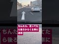 追い越し車線を制限速度内で走られると迷惑です sorts