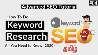 What is keyword research? | How to do Keyword Research for SEO in Tamil [2020] |  Part-04