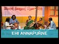 Ehi Annapurne by Padmashri Awardee Sangita Kalanidhi Smt Aruna Sairam @ Bharat Sangeet Utsav 2014