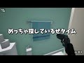 【閲覧注意】虫をぶっ倒せるゲームがやばい【ゆっくり実況】