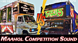 Lashkar Dhumal🔥Vs Aai Krupa Dhumal🤩|| Maahol Competition💕|| At Beri Wale Nana Sandal😇2024 Nagpur💸