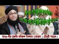 Monirul islam chowdhury murad | Ripon HD Video |