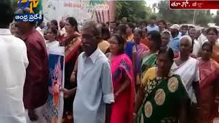 Mudragada Followers Stage Bizzare Protest | for Kapu Reservation | Kirlampudi