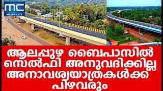 ഉദ്ഘാടന ദിവസം മുതല്‍ തന്നെ ഇവിടെ വലിയ