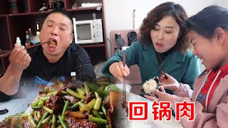 胖大哥3天沒吃肉又嘴饞了，做一大盤回鍋肉吃，說好的減肥呢？